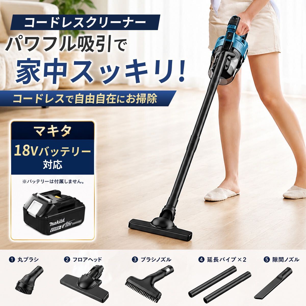 マキタ 互換 18V 掃除機 コードレス A163 サイクロン スティック