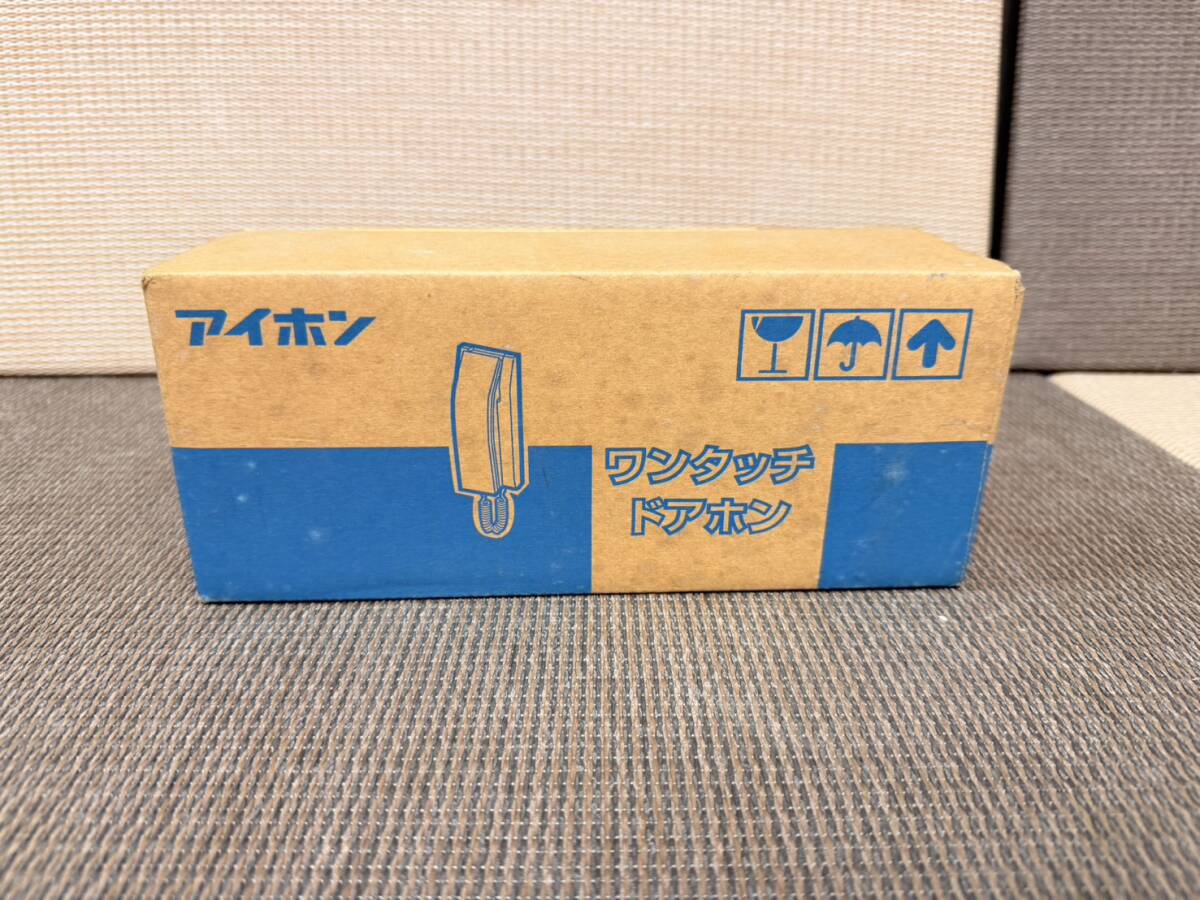 美品　アイホン IE-1AT (IE-1AT) ワンタッチドアホン親機 受話器タイプ 自宅 玄関 交換用 取説・元箱付