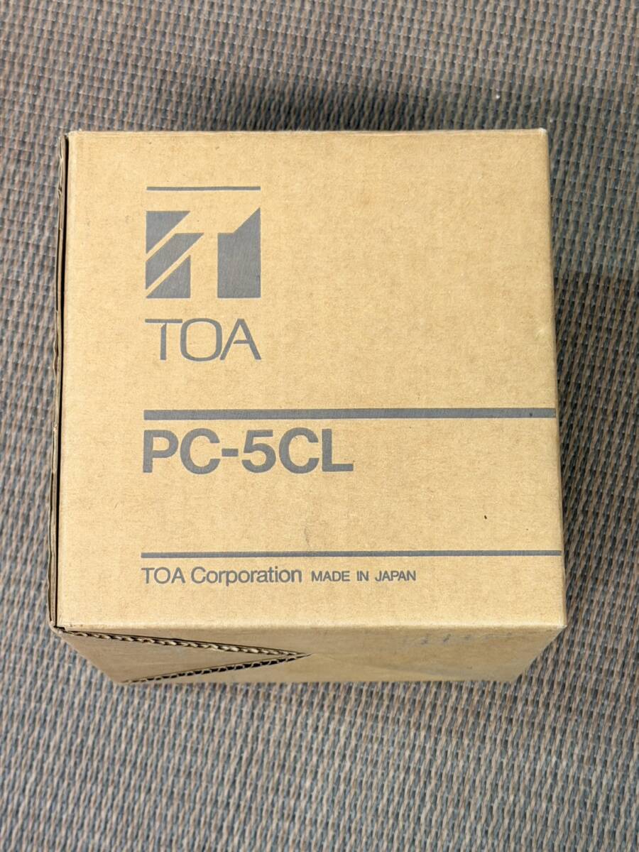 TOA クリーンルーム用天井埋込型スピーカー PC-5CL 耐湿型 ティーオーエー 病院 工場 設備音響 業務放送 日本製