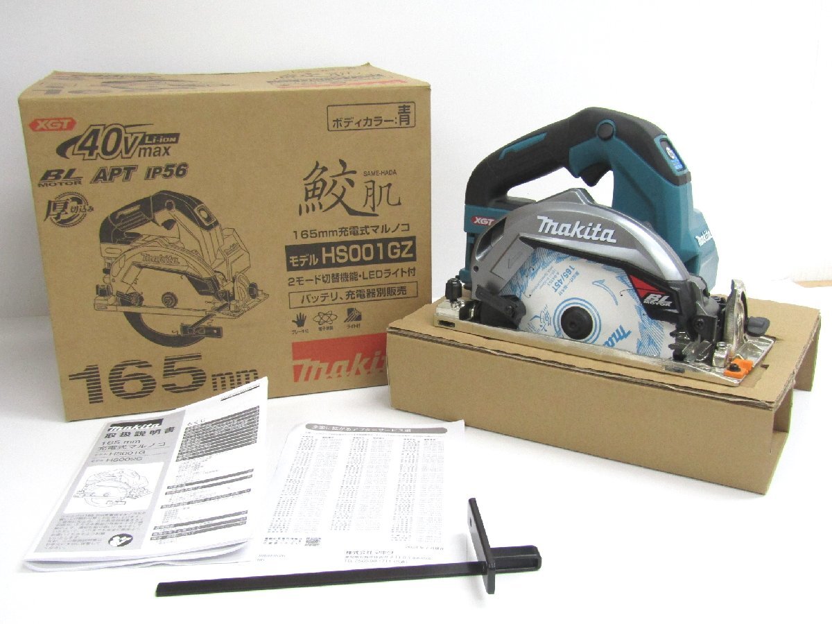 未使用 makita マキタ 165mm 充電式マルノコ HS001GZ 〓A3748