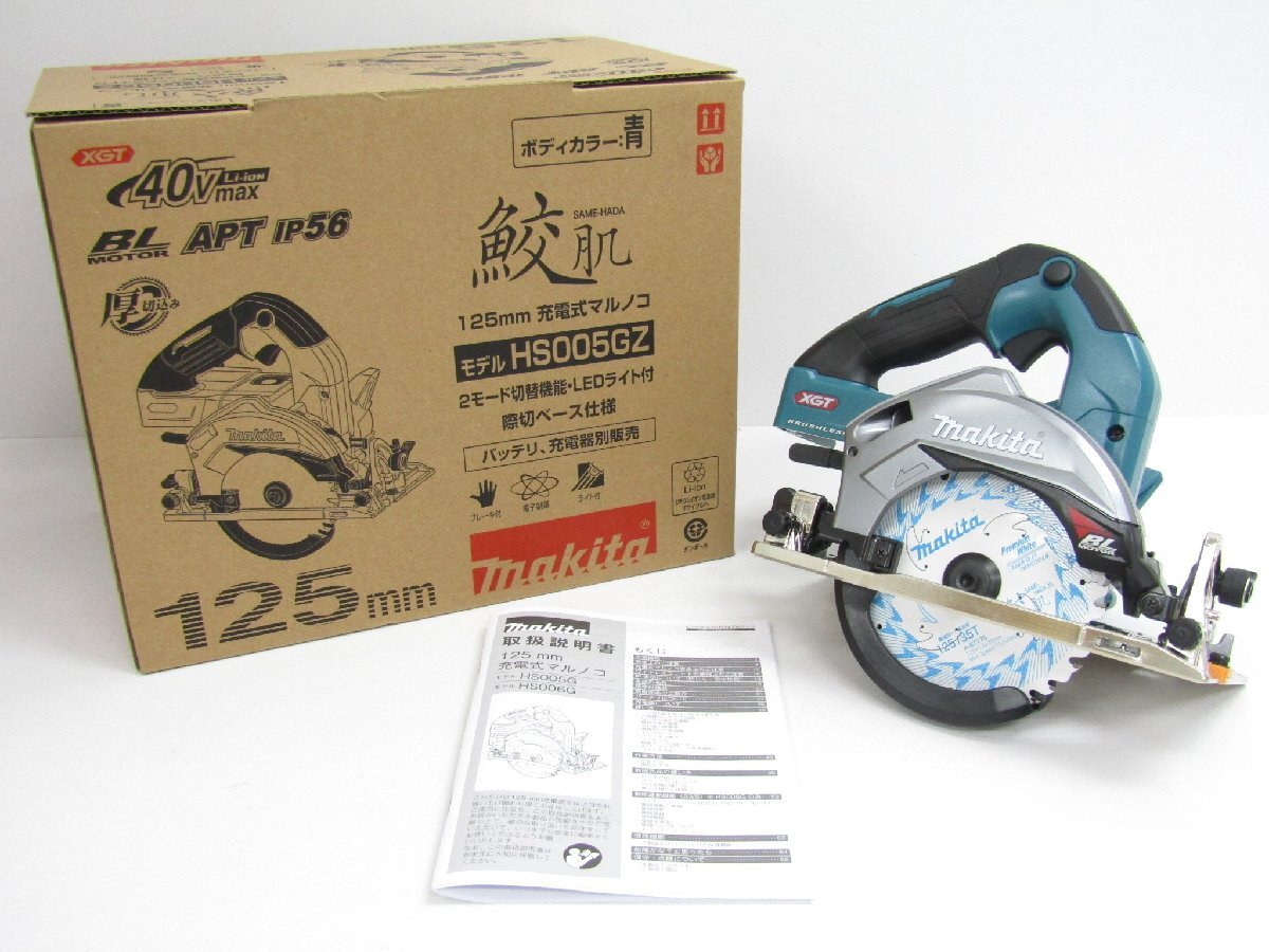 未使用 makita マキタ 125mm 充電式マルノコ HS005GZ 〓A3749