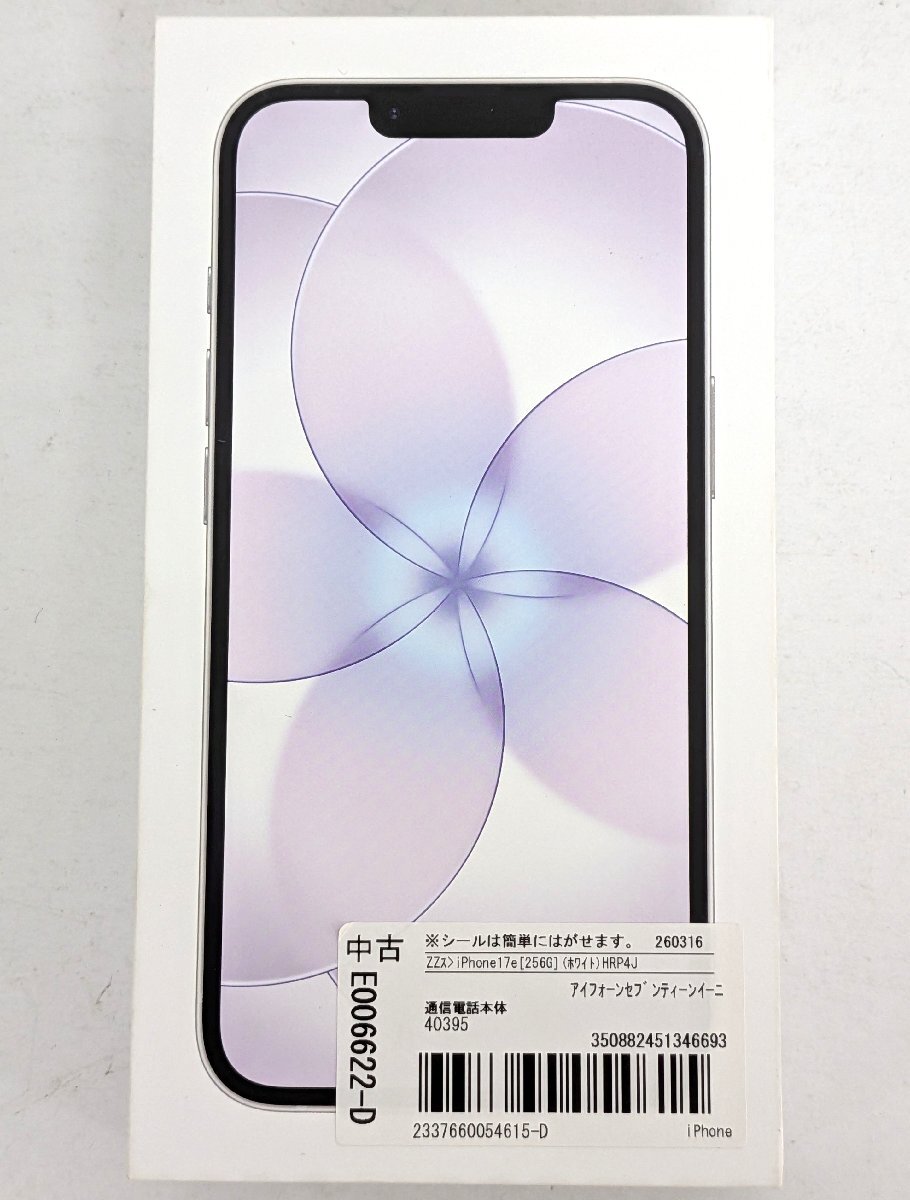 未使用 Apple アップル iPhone 17e 256GB MHRP4J/A ホワイト SIMロック無し SIMフリー 利用制限「-」スマホ《A4410