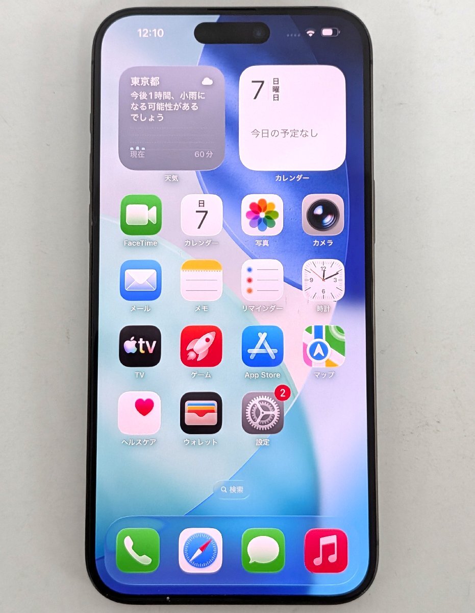 Apple アップル iPhone 15 Pro Max 256GB MU6P3J/A ブラックチタニウム SIMフリー 利用制限「-」スマホ《A4413