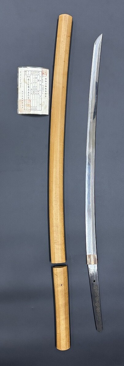 １スタ～【銃砲刀剣類登録証】日本刀 太刀 関之住 藤原兼忠作 長さ65.8cm 反り1.3cm 目くぎ穴1個 コレクター放出品 中古品