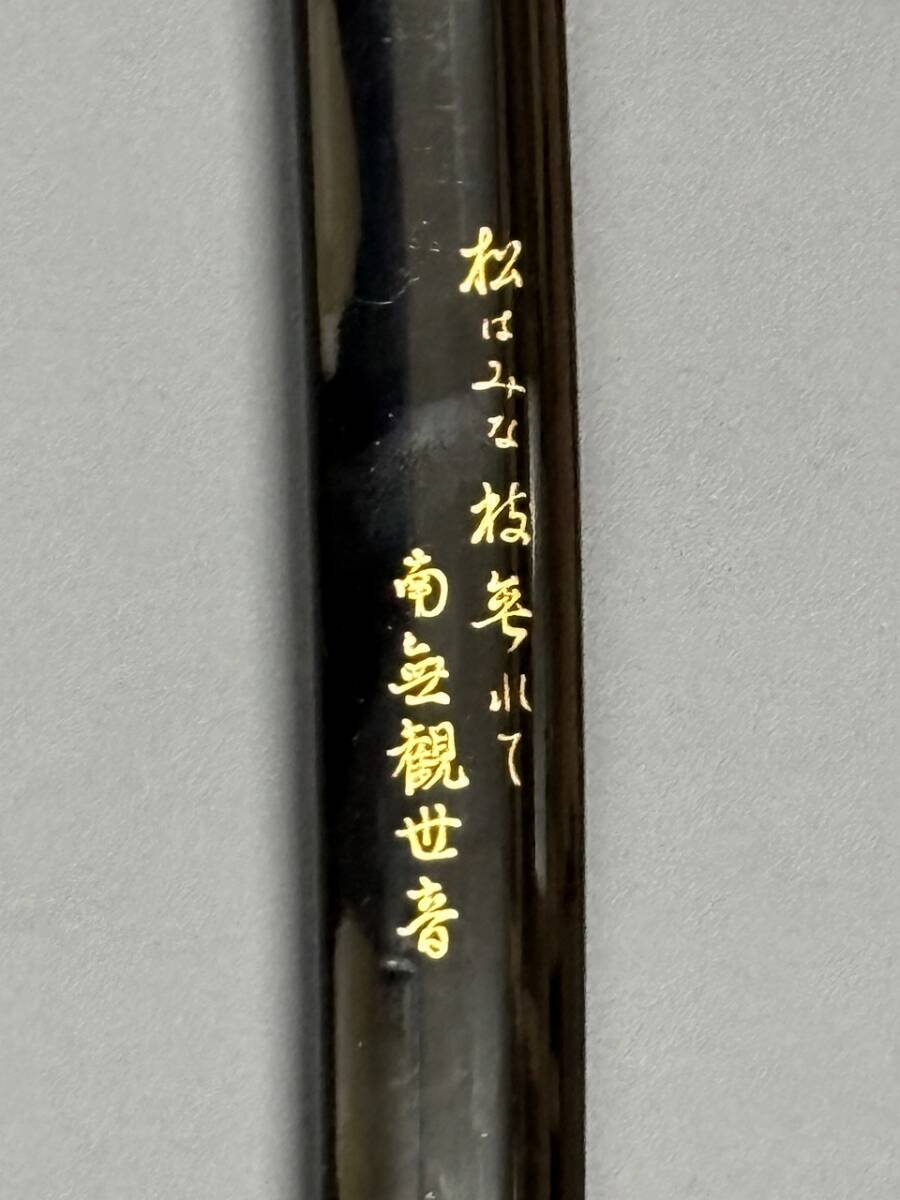 脇差 日本刀 野武重 長さ：38cm そり：0.2㎝ 登録証有り コレクター放出品