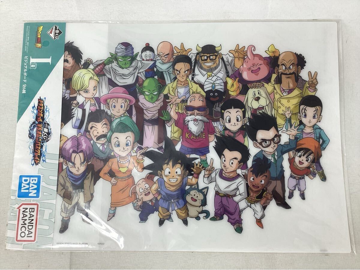 一番くじ ドラゴンボール VSオムニバスグレイト I賞 ビジュアルボード 鳥山明