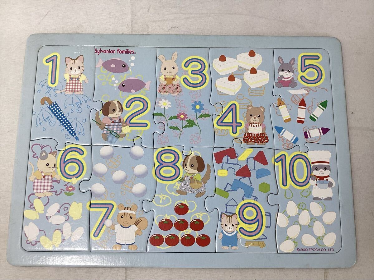 シルバニアファミリー 知育パズル 数字 10ピース 玩具 2000年 エポック社 中古