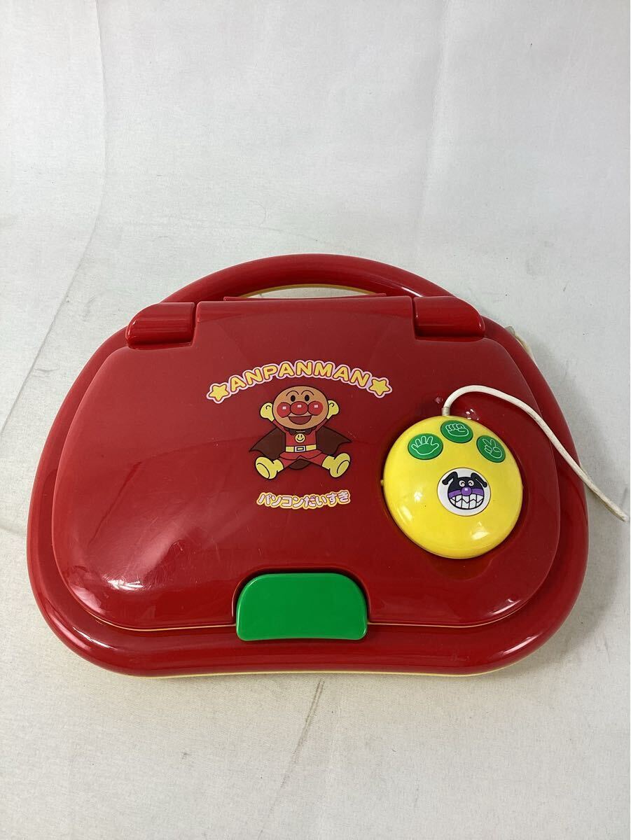 BANDAI アンパンマン NEWパソコンだいすき 2002年 おもちゃ　中古