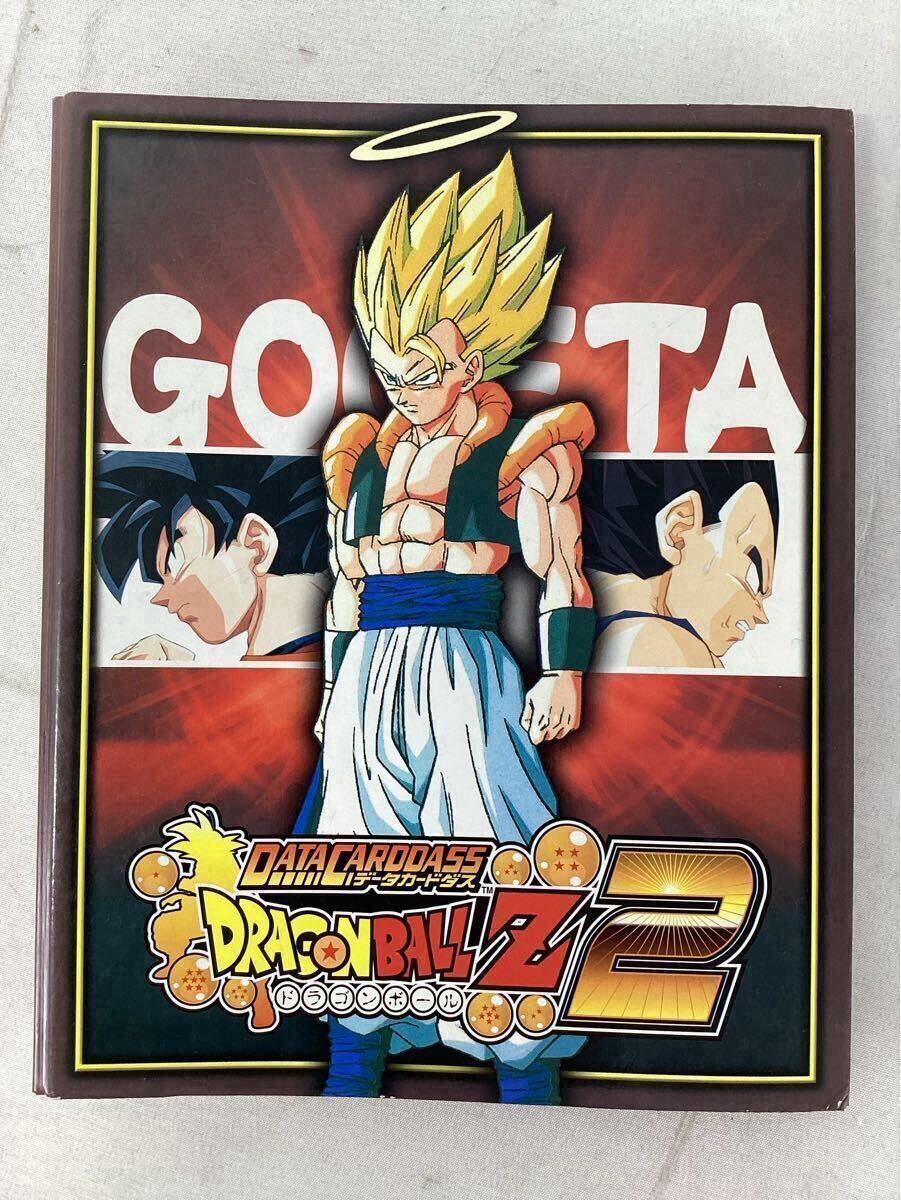 データカードダス DRAGON BALL ドラゴンボール Z2 ゴジータ カードファイル 中古