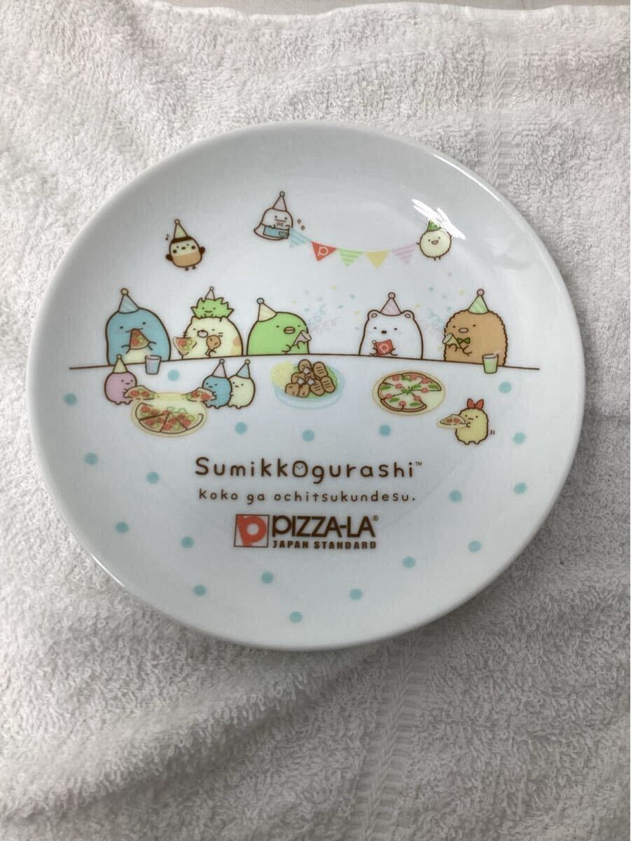 すみっコぐらし ピザーラ コラボ ノベルティ プレート 皿 食器 陶磁器 PIZZA-LA 中古
