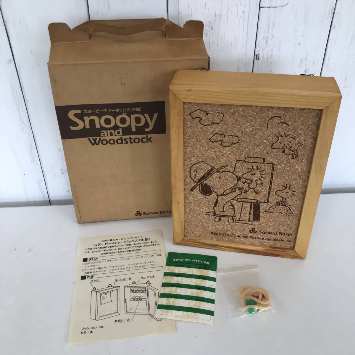 スヌーピー キーボックス 木製 ウッドストック 三和銀行 PEANUTS SNOOPY アクセサリーケース 鍵掛け レトロ キーフック コルクボード KW