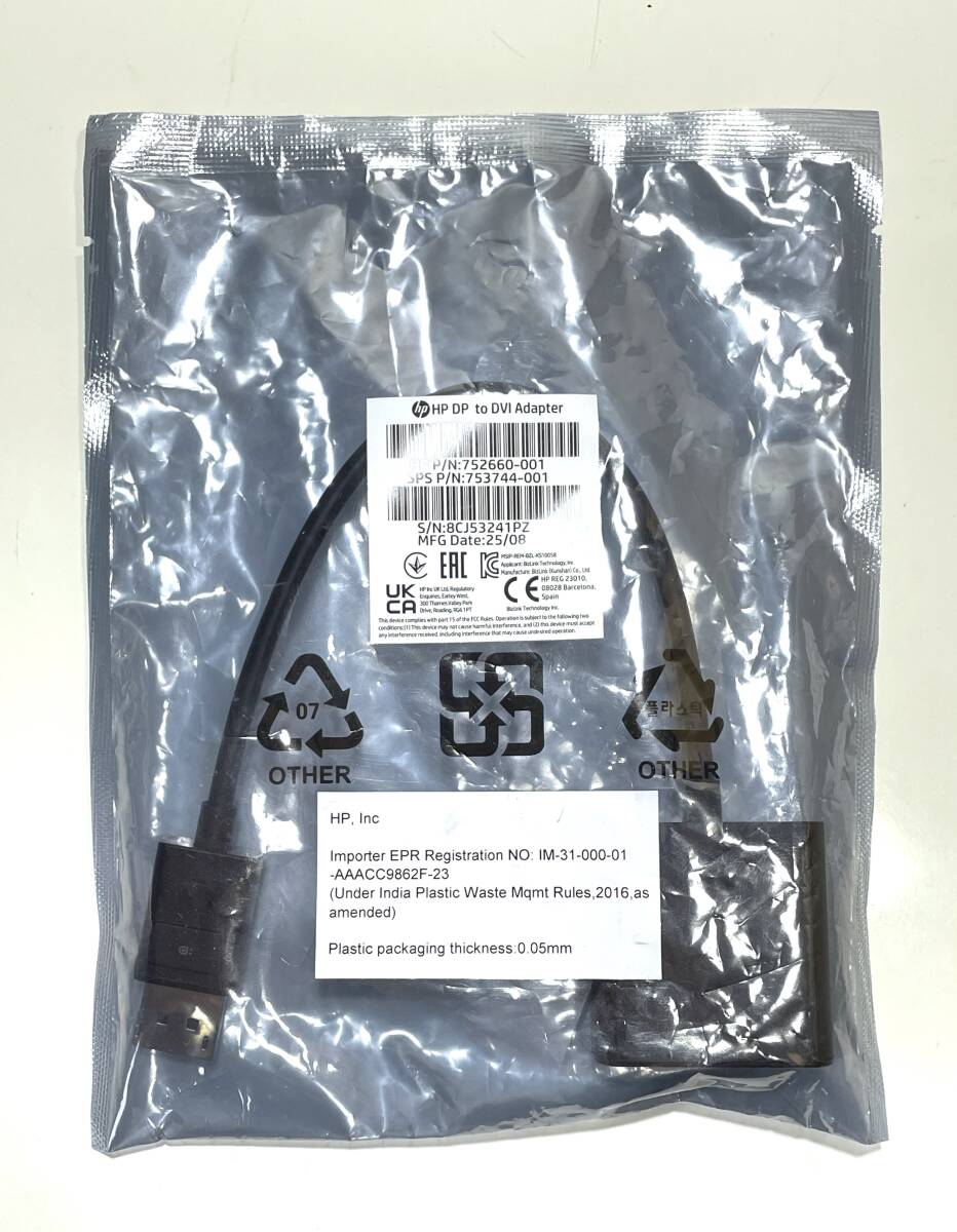 即決 HP DisplayPort to DVI SL 変換ケーブル アダプター 新品 未開封品 (DP to DVI アダプタ) ヒューレットパッカード