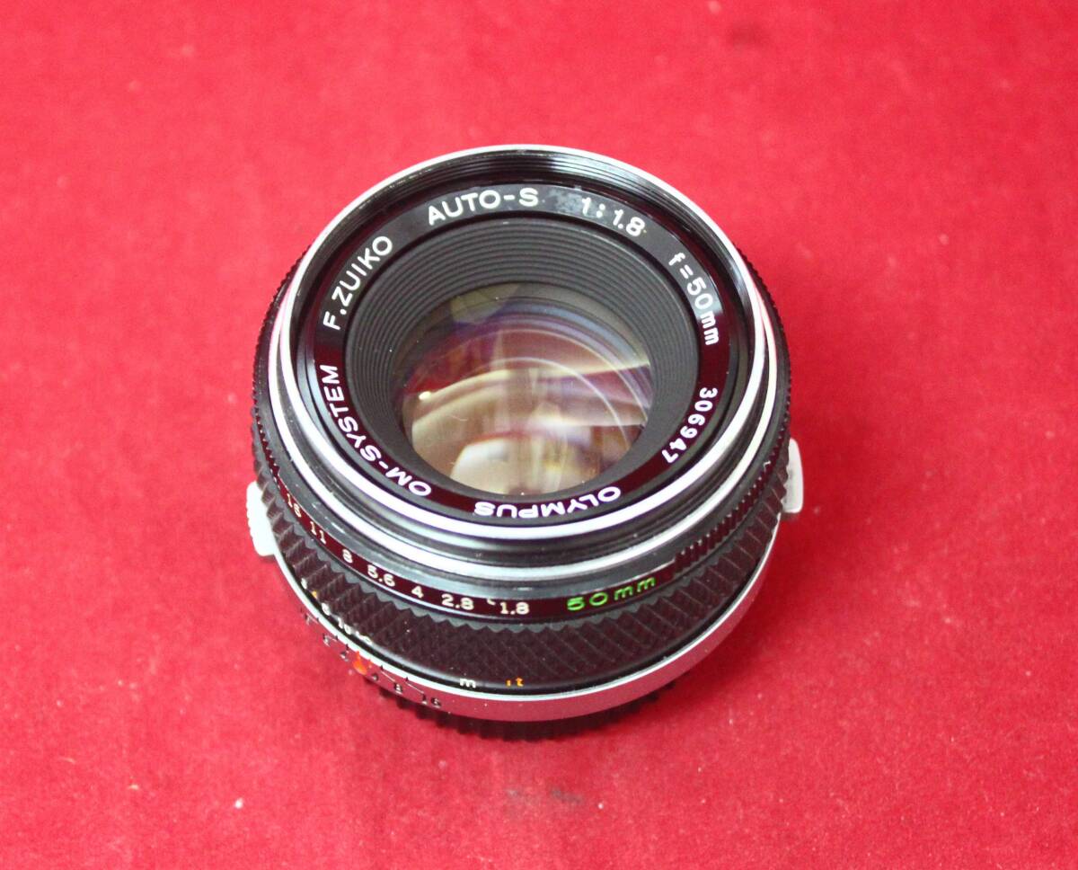 OLYMPUS F.ZUIKO AUTO-S 50mm F1.8 OMマウント 光学良好 絞り動作OK 絞りリングガタあり