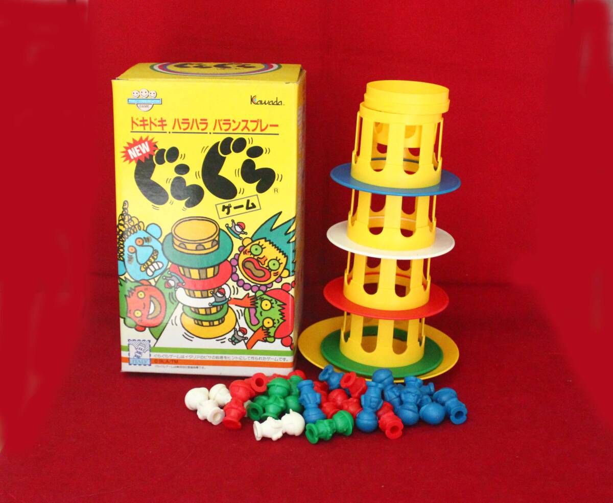 昭和レトロ ぐらぐらゲーム 箱付き 河田 当時物 バランスゲーム 玩具 ボードゲーム