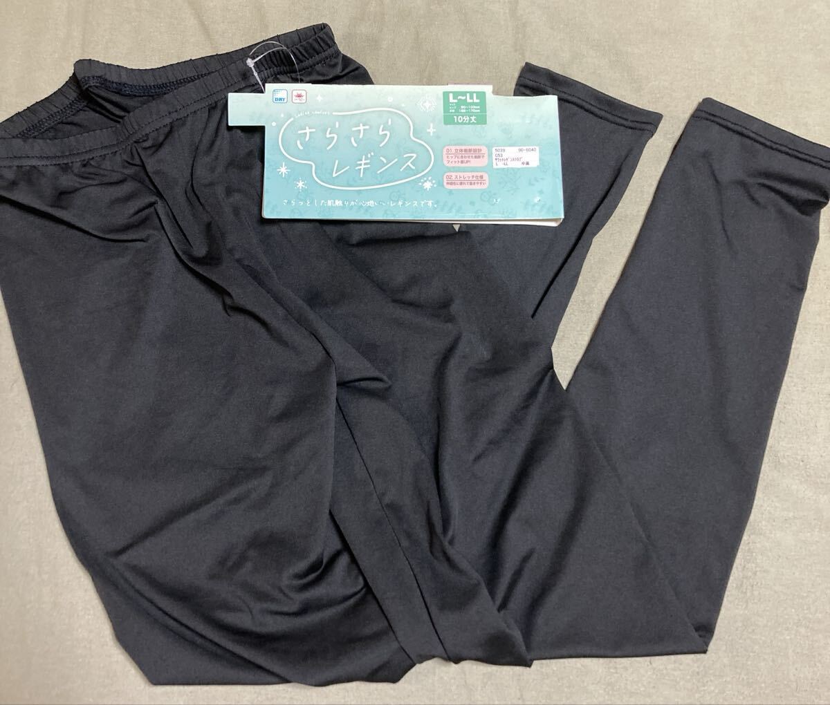 しまむら購入 さらさらレギンス 黒 L タグ付き新品 スパッツ ワンピースに