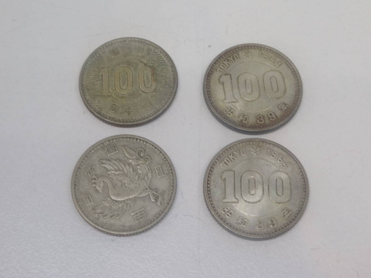 古銭祭 100円銀貨 稲穂×1枚 オリンピック×2枚 鳳凰×1枚 計4枚おまとめ 中古品 現状品 長期自宅保管品 百円銀貨 アンティーク