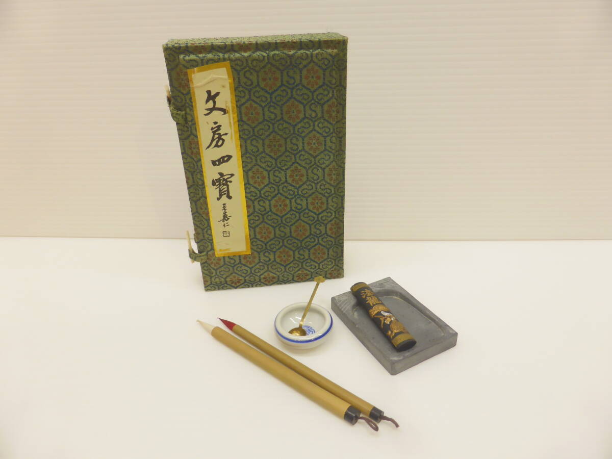 書道具祭 1円スタート 文房四宝 筆 硯 墨 紙 セット 中国 書道 書道具 中国国際輪渡有限公司 アンティーク 未使用品 自宅保管品