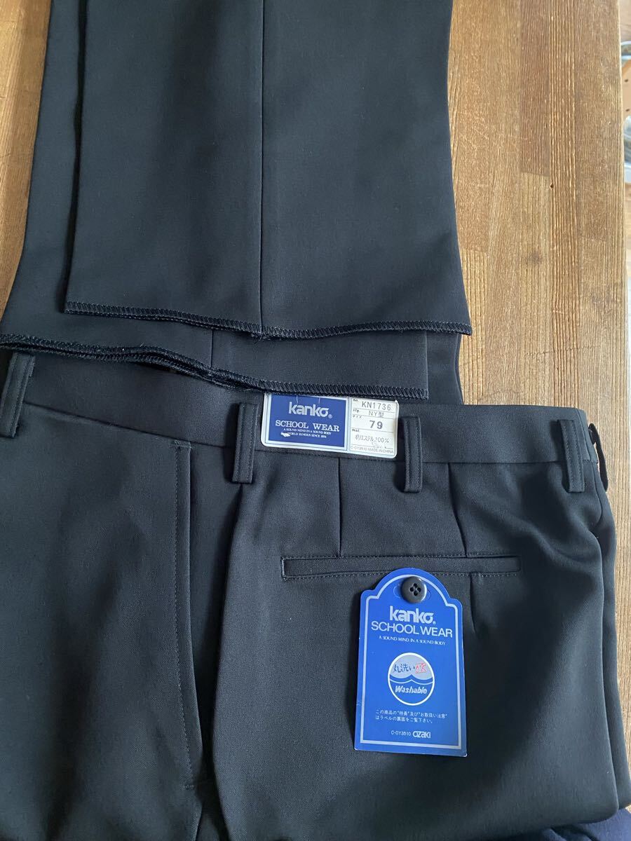 学生服 スラックス ノータック　W79です。ポリエステル100