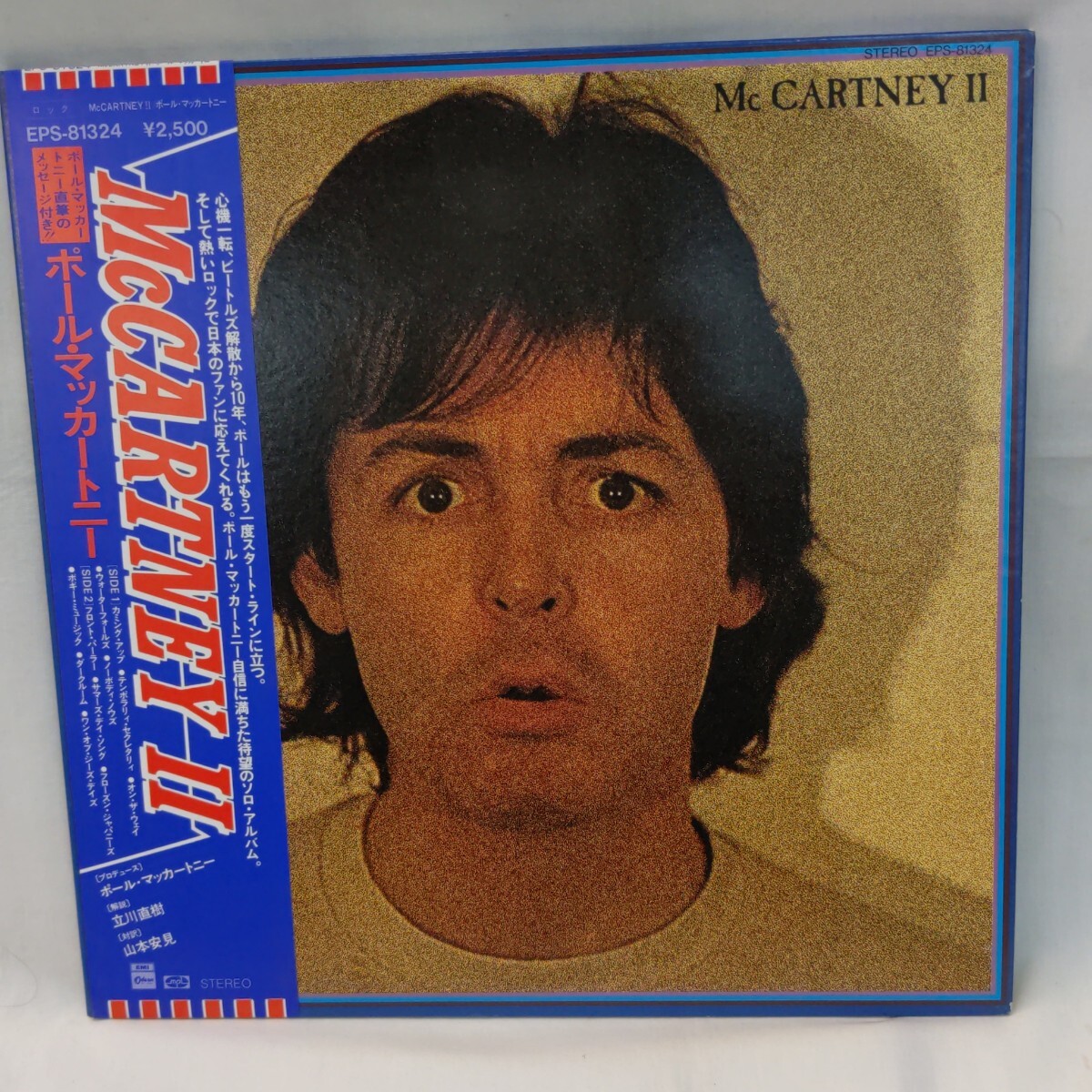 LP Paul McCartney 帯付 EPS-81324 MCCARTNEY