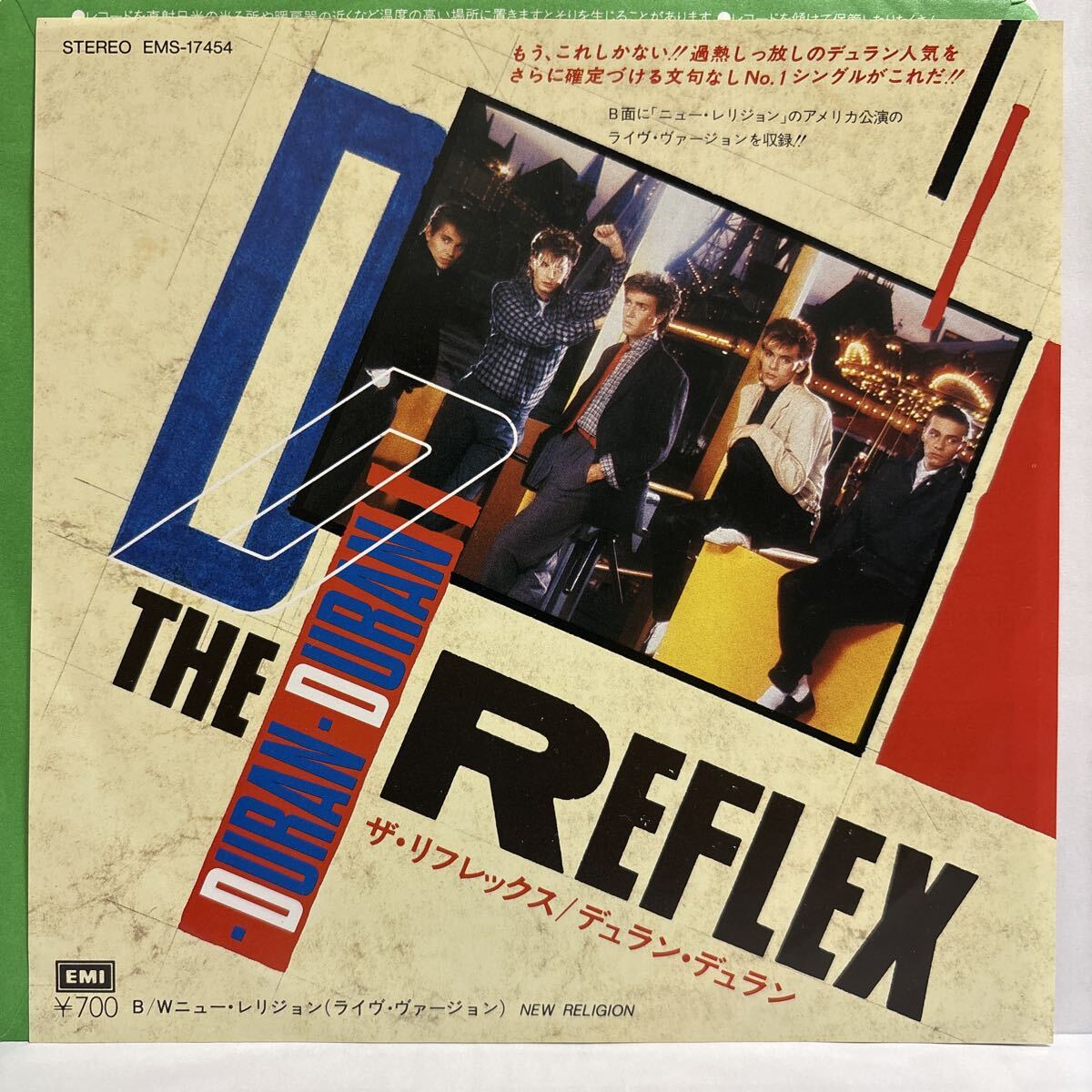 【美盤/国内盤/EP】 ザ・リフレックス/ デュラン・デュラン　 Duran DURAN REFLEX