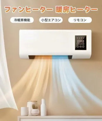 冷暖房エアコン ミニ ポータブルエアコン 温風機能 除湿機能 移動式壁掛けエアコン 壁取付け可能 工事不要 リモコン付き 操作簡単 新品