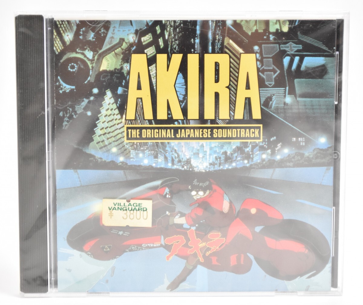 希少 未開封 輸入盤 Akira アキラ The Original Japanese Soundtrack サントラ CD オリジナル サウンドトラック 芸能山城組 大友克洋 S-795