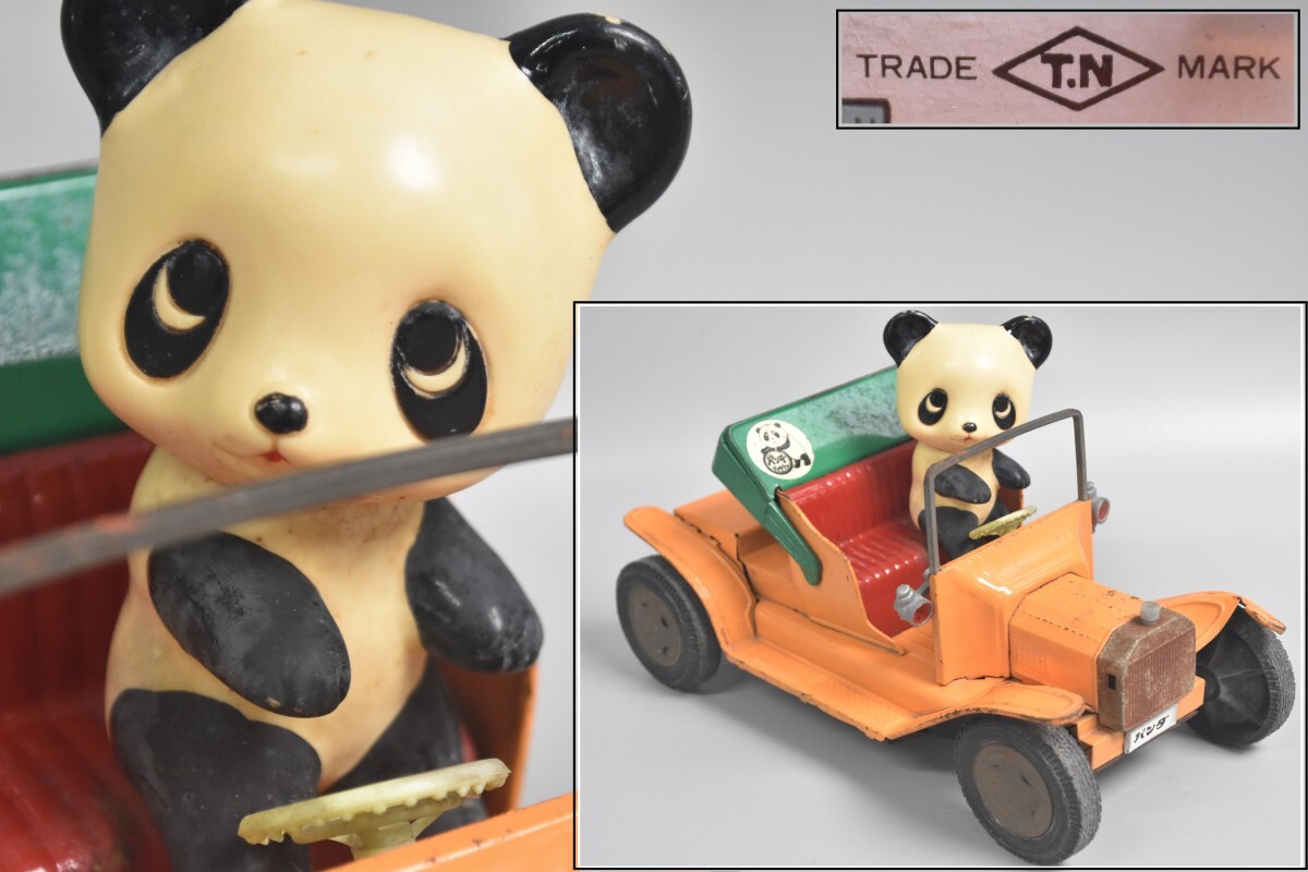 当時物 野村トーイ パンダちゃんカー ブリキ 自動車 日本製 パンダ 昭和レトロ おもちゃ 玩具 クラシックカー ビンテージ RT-229G/006