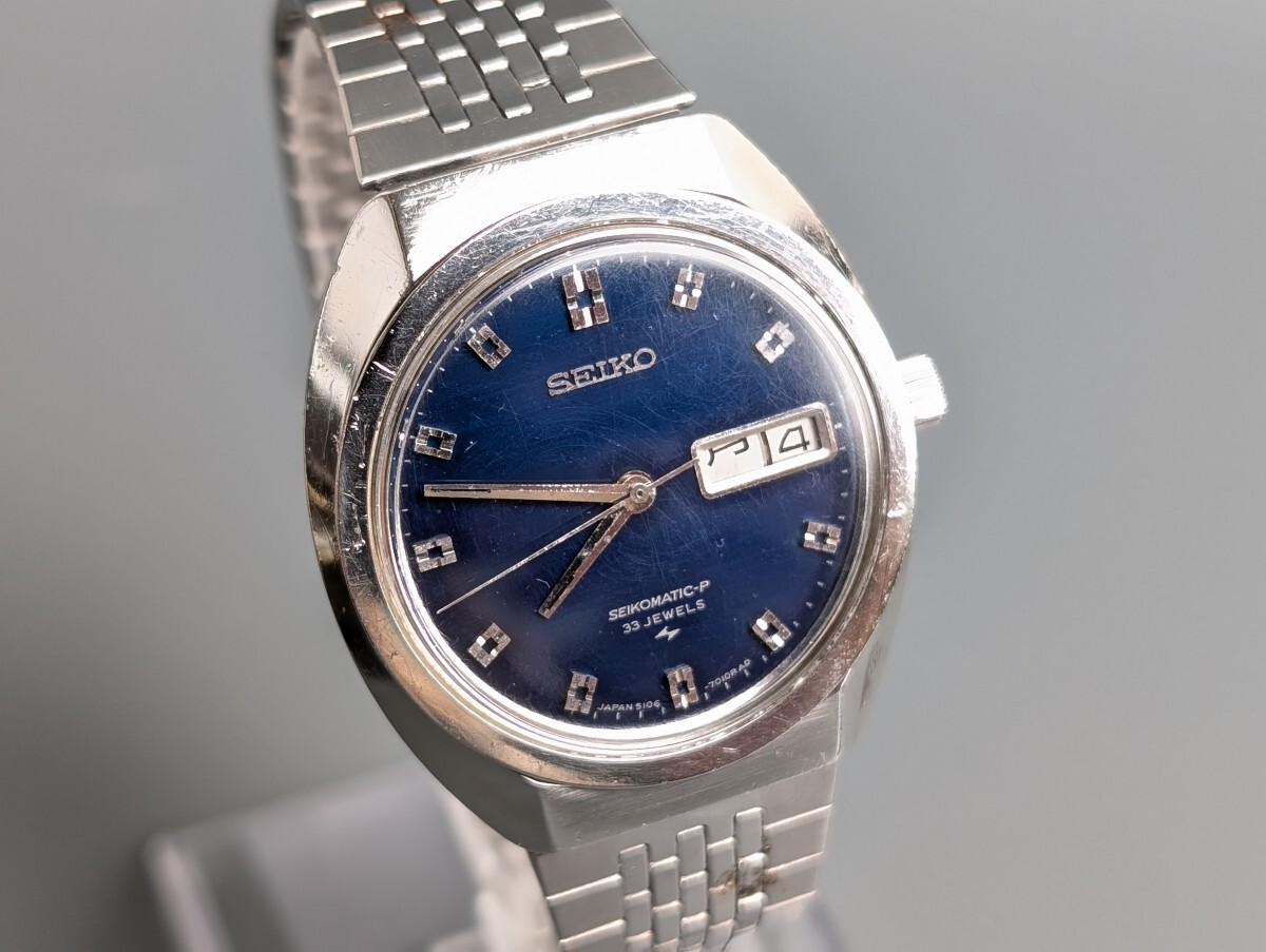 稼働 SEIKO SEIKOMATIC-P セイコーマチック 5106-7010 自動巻き デイデイト 33石 ブルー文字盤 メンズ 腕時計 アンティーク RU-242G/020