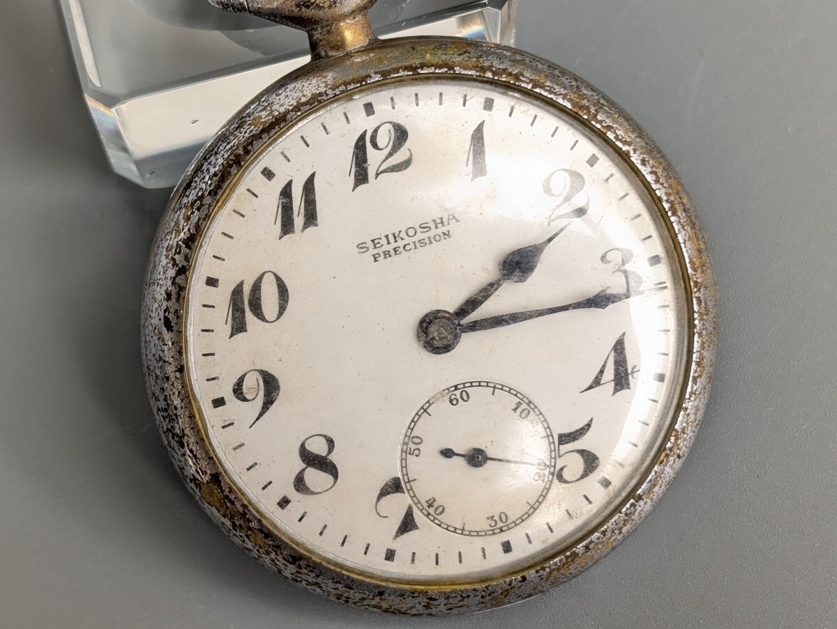 稼働 精工舎 SEIKO セイコー PRECISION プレシジョン スモセコ 手巻き 鉄道時計 懐中時計 アンティーク ビンテージ RU-391G/018