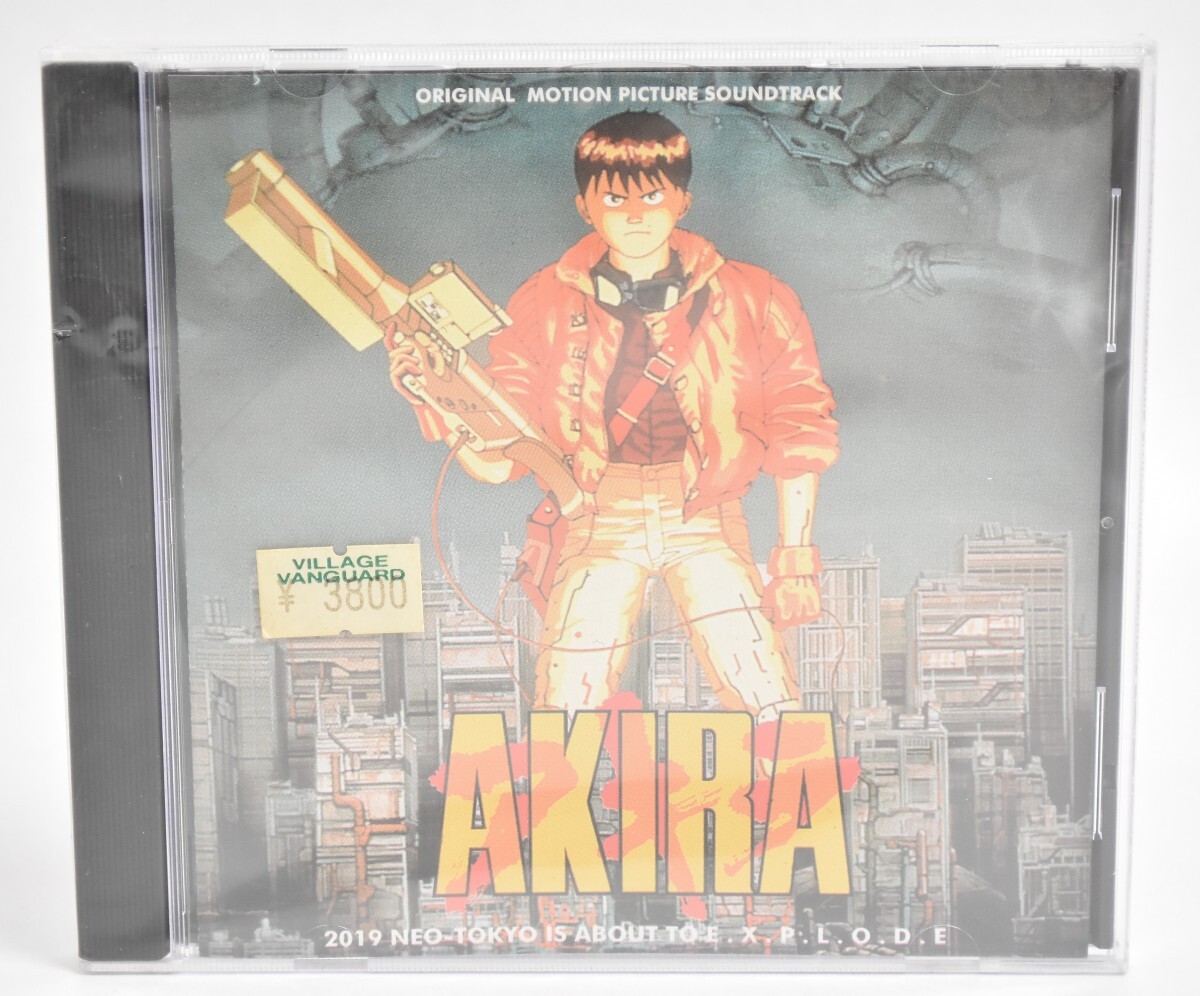 希少 未開封 輸入盤 Akira アキラ Original Soundtrack サントラ CD オリジナル サウンドトラック Geinoh Yamashirogumi 芸能山城組 S-794