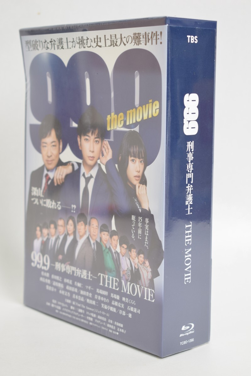 未開封 99.9 刑事専門弁護士 THE MOVIE Blu-ray 3枚組 初回限定 収納BOX付 豪華版 嵐 ARASHI 松本潤 杉咲花 香川照之 映画 RU-179M/024