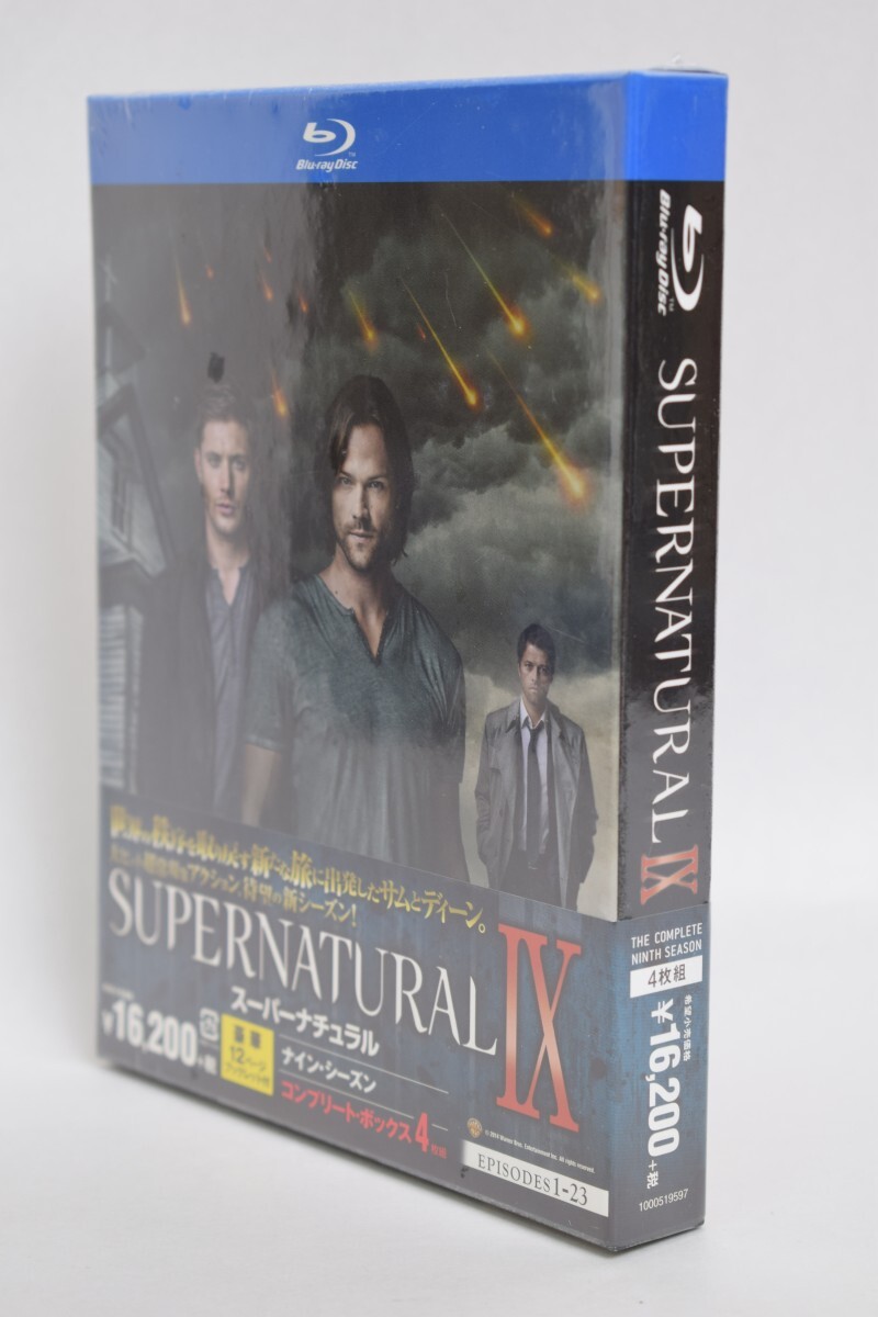 未開封 SUPERNATURAL IX スーパーナチュラル ナイン・シーズン Blu-ray コンプリート・ボックス 4枚組 海外 洋画ドラマ RU-157M/024
