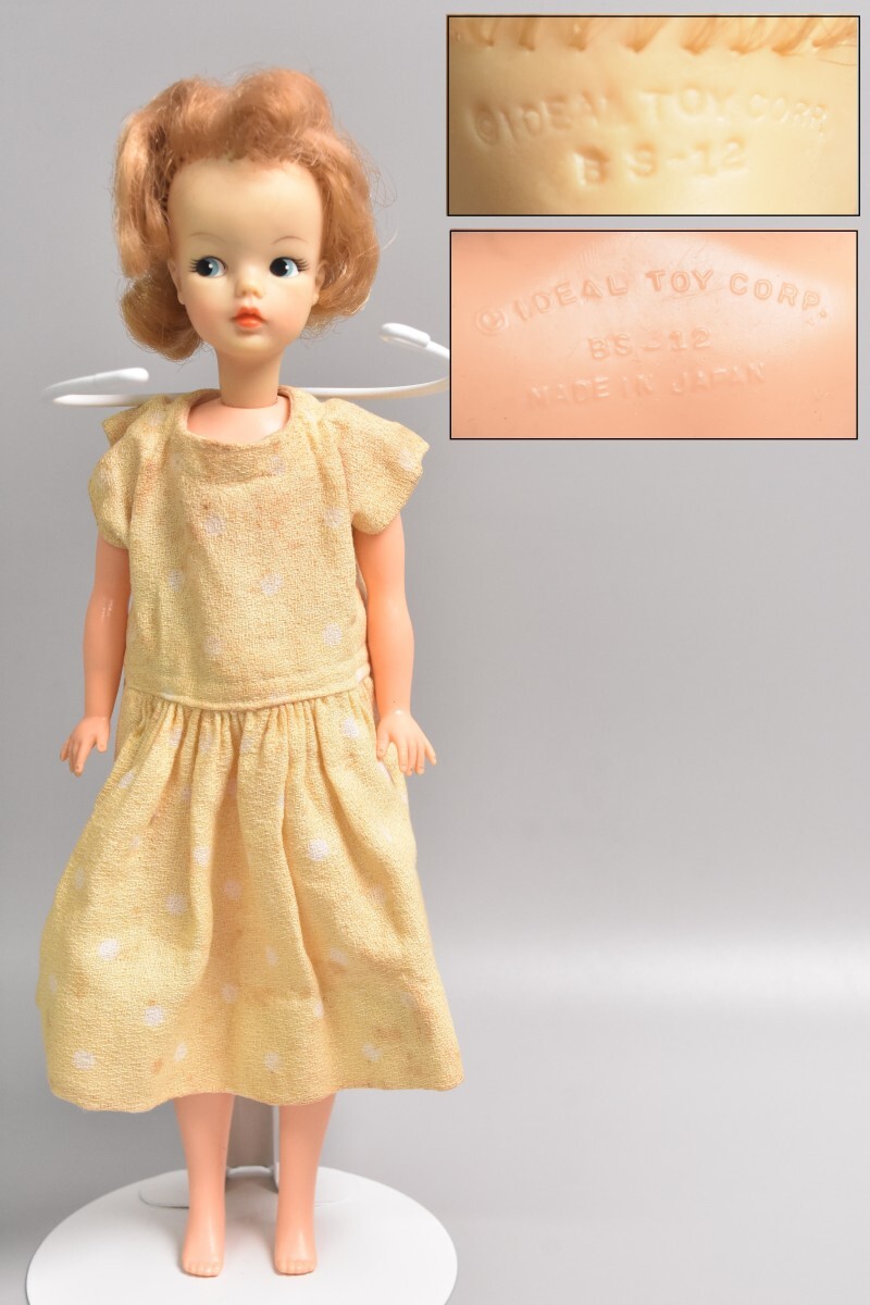 当時物 IDEAL TOY CORP タミーちゃん BS-12 30㎝ 着せ替え 人形 Tammy Doll アイデアル フィギュア レトロ 日本製 RU-253M/020