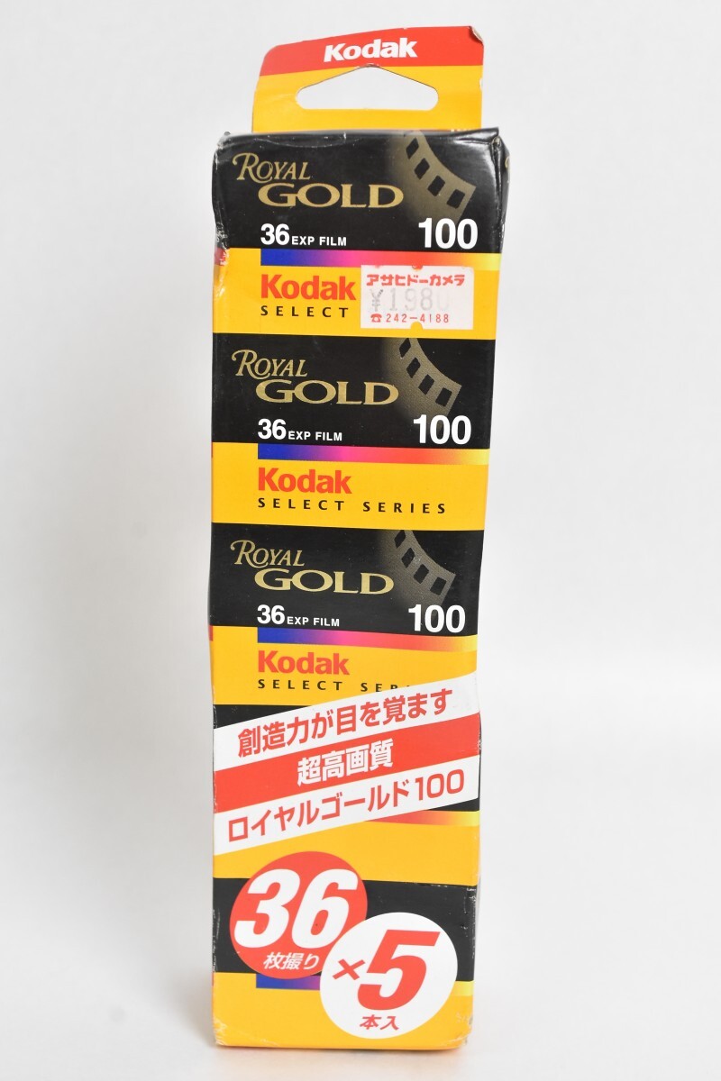 未開封 Kodak コダック ROYAL GOLD ロイヤルゴールド 100 フィルム 36枚撮り×5本 超高画質 カメラフィルム RR-632G-C/714