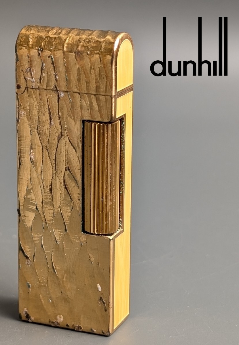 火花確認済 dunhill ダンヒル ガスライター ローラータイプ ゴールド×イエロー 総柄 アンティーク ビンテージ RU-395G/018