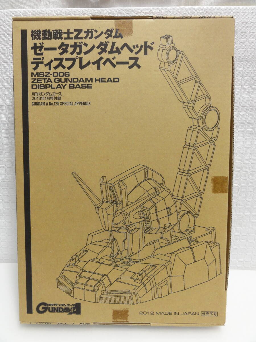 ●即決有● 未開封 機動戦士Zガンダム ゼータガンダムヘッド ディスプレイベース 2013年 ガンダムエース付録 MSZ-006 未組立 /現状渡し