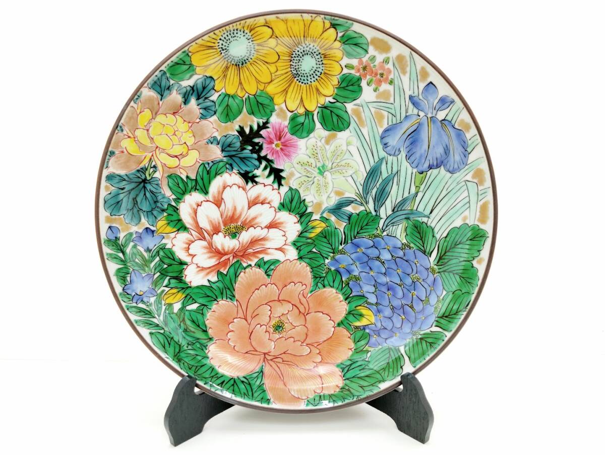 【１円～】九谷焼 飾皿 大皿 花詰 四季の花（牡丹/紫陽花/向日葵） 直径約38cm 皿立付き 九谷 松邦銘