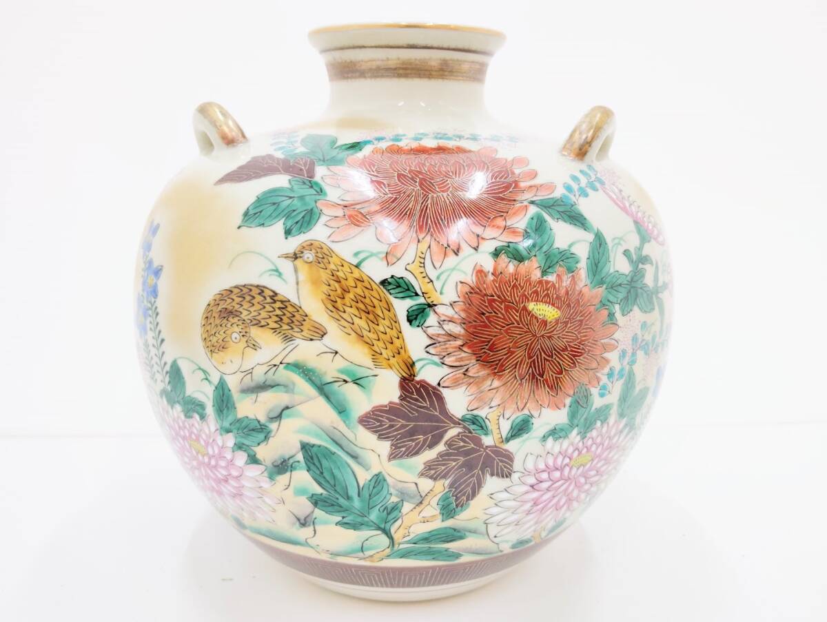 【九谷焼・花器】啓峰 花瓶 三つ耳付 菊花 番鳥図 骨董 古美術 飾壺 １円スタート