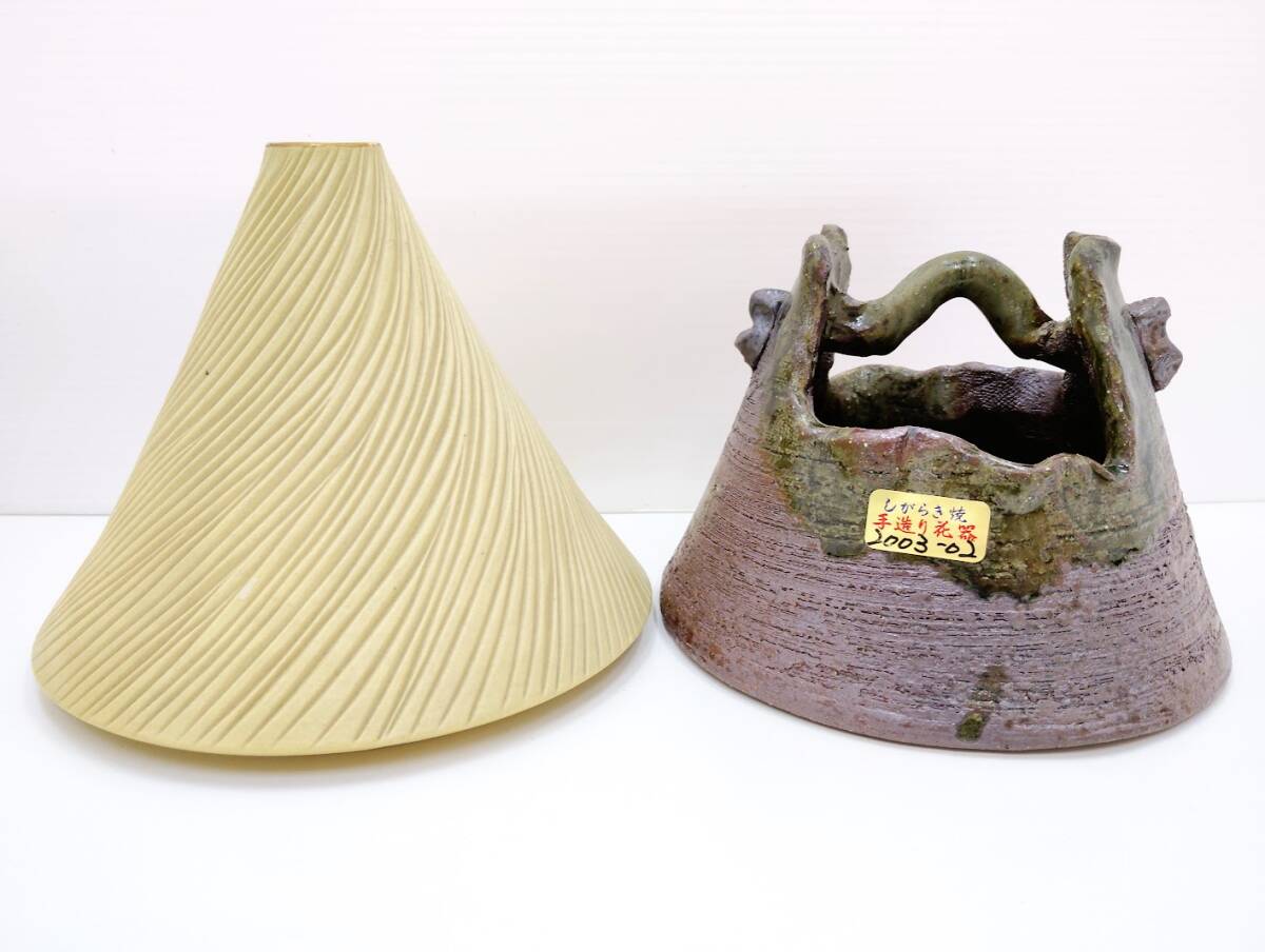 【1円〜】フラワーベース 陶器 2種セット 信楽焼 手造り花器 ＆ 螺旋紋 花瓶 華道 生花