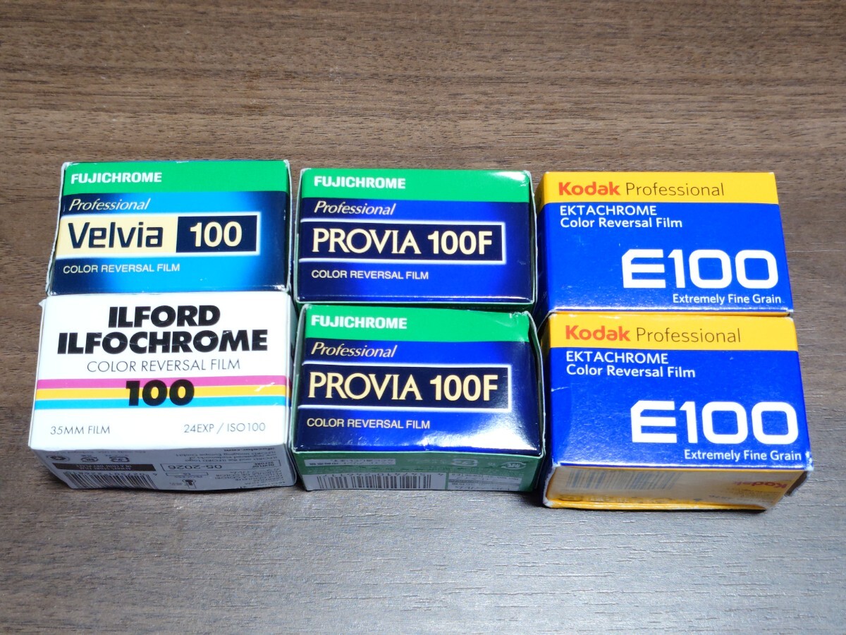 【期限切れ】FUJICHROME Velvia 100 PROVIA 100F Kodak E100　ILFORD カラーリバーサルフィルム 6個セット
