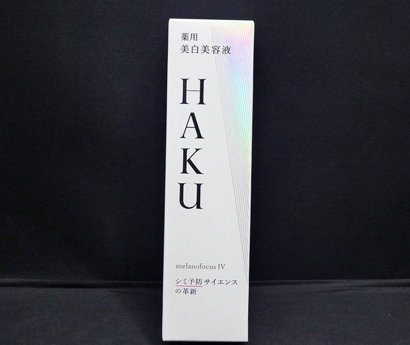 【資生堂】HAKU メラノフォーカスIV　45g　薬用美白美容液　新品未開封品