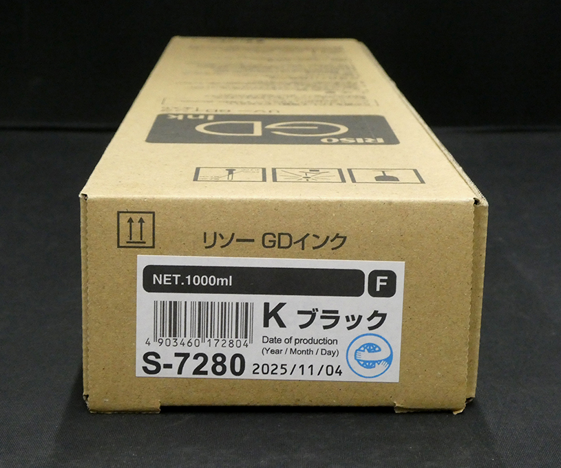 【RISO/理想科学】 リソー　純正　GDインク　S-7280（ブラック） 1000ml　新品未開封品