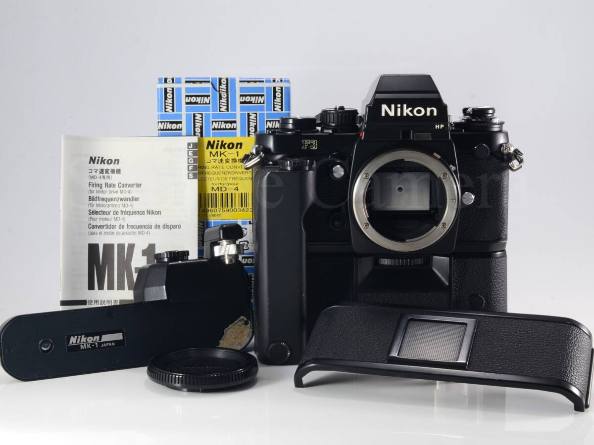 [良品] Nikon（ニコン）F3HP / MD4 / MK-1 / MF-6B 元底蓋、フィルム室蓋付 [保証]（61217）