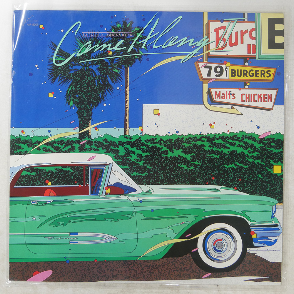 山下達郎 COME ALONG 2 AIR AIR8005 LP