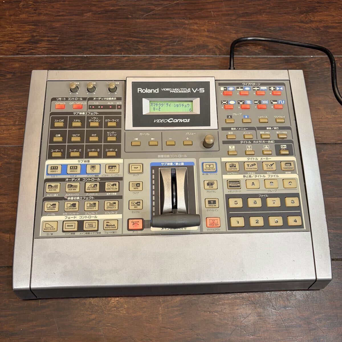 Roland VIDEO MIX / TITLE PROCESSOR V-5 EDR VIDEO CANVAS ローランド　ビデオミックスタイトルプロセッサー　ビデオキャンバス　現状品