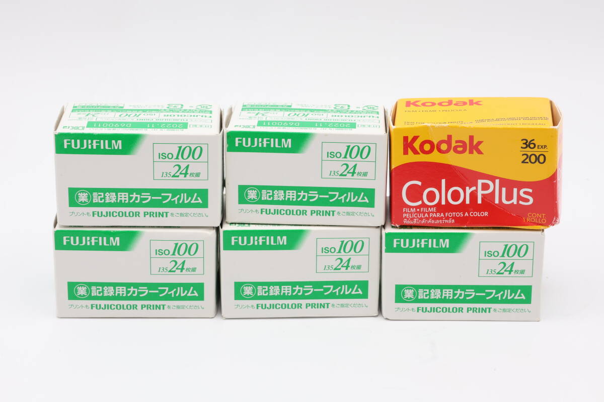 「みんカメ」5-174 未開封 カラーフィルム 6点 まとめ / フジカラー 業務用カラーフィルム ISO100 / コダック カラープラス