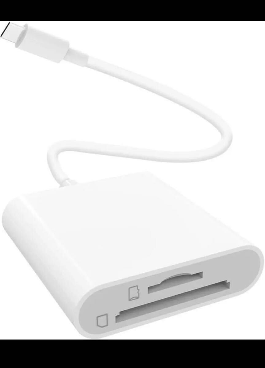 SD カードリーダー Type-c SD/TFカード タイプC USB3.0