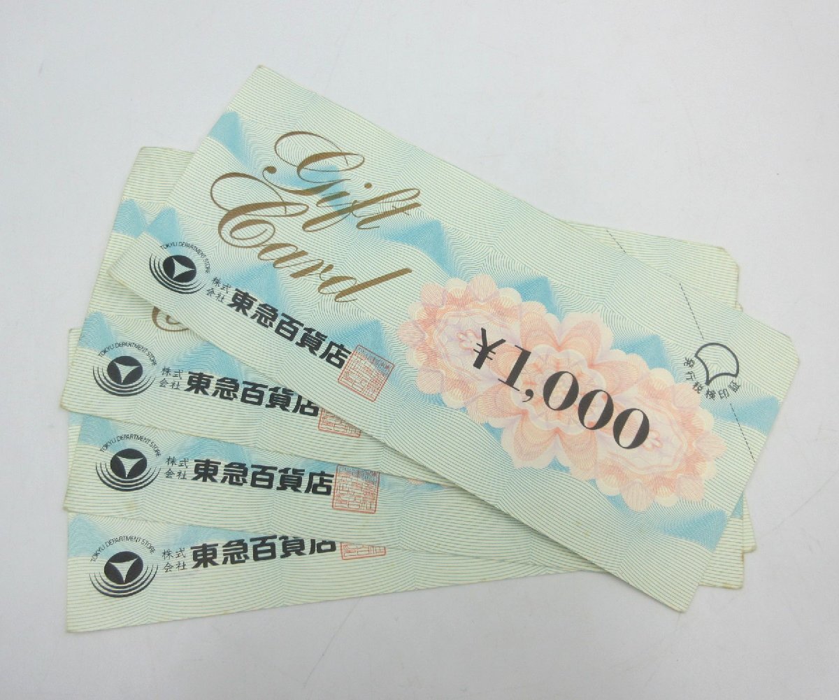 ★◇ 東急百貨店 ギフトカード ￥1,000×4枚 計4,000円分