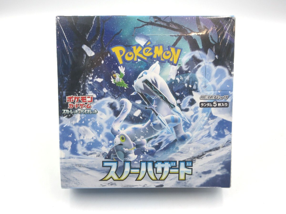 ★☆POKEMON　ポケモンカード　スノーハザード　拡張パック　シュリンク付