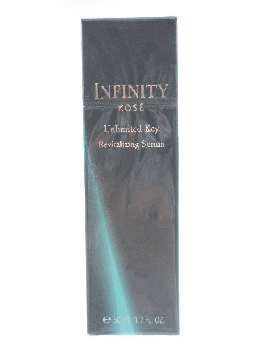 ★☆【未開封品】KOSE コーセー　INFINITY インフィニティ　アンリミテッド　キー　美容液　50ｍｌ